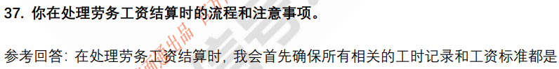 (图9)