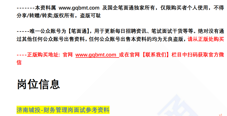 (图2)