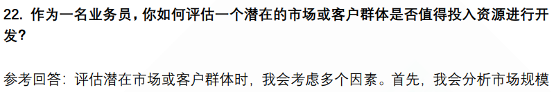 (图8)