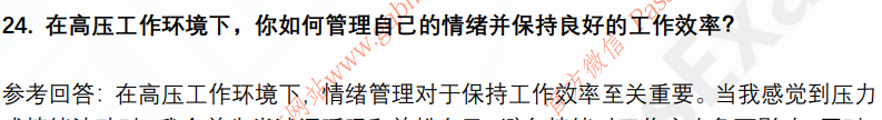 (图8)