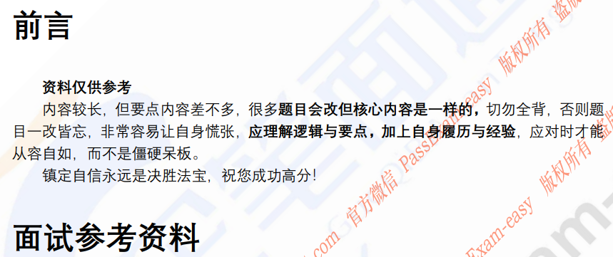 (图3)