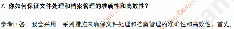 (图5)