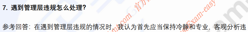 (图5)