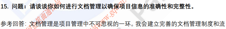 (图6)