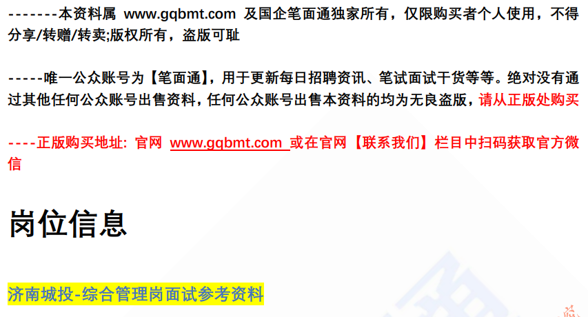 (图2)