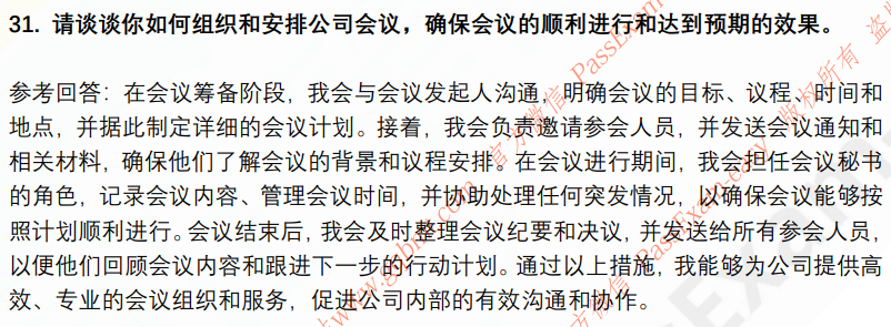 (图10)