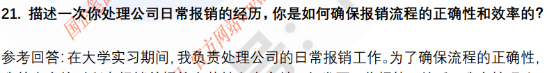 (图7)