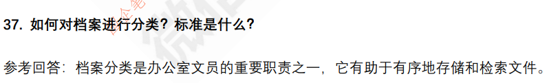(图11)
