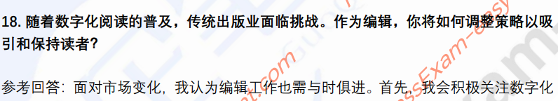 (图7)