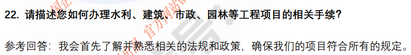 (图7)