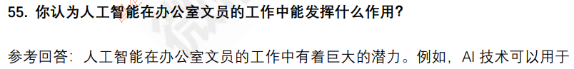 (图13)