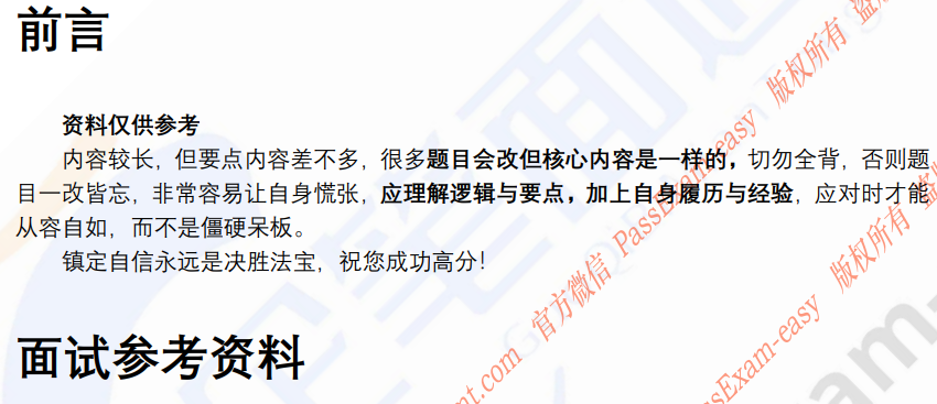 (图3)