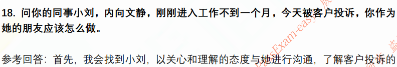 (图7)