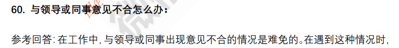 (图14)