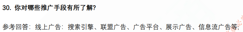 (图9)