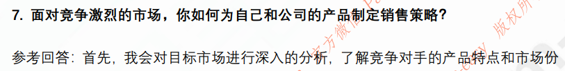 (图5)
