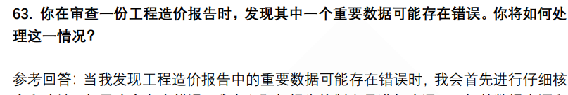 (图14)