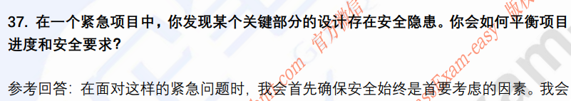 (图10)