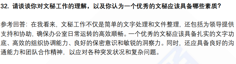 (图8)
