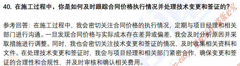 (图10)