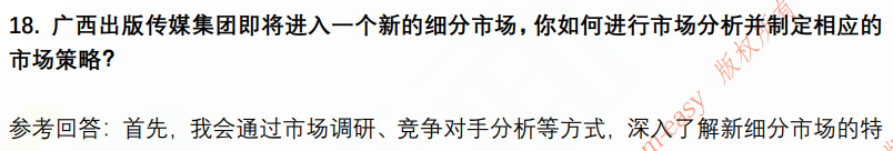 (图7)