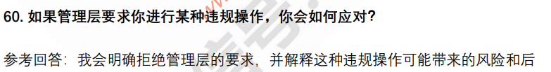 (图14)