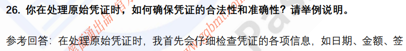 (图8)