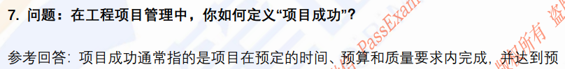 (图5)