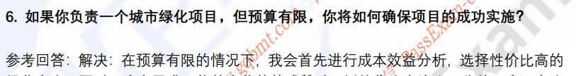 (图5)