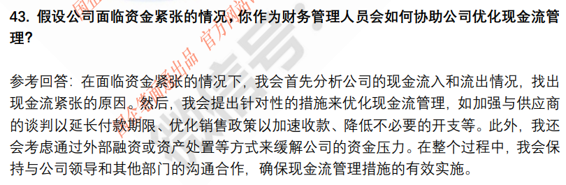 (图11)