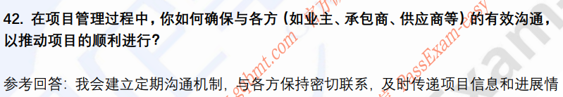 (图11)