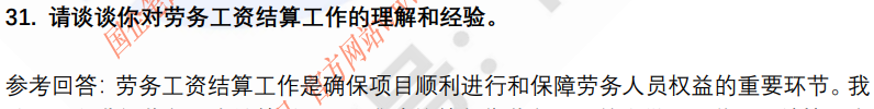 (图8)