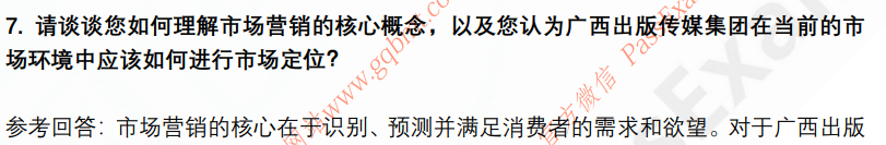 (图5)