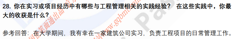 (图8)
