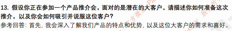 (图6)