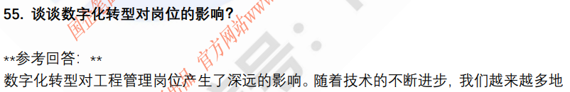 (图13)