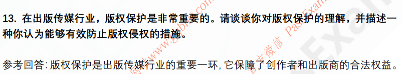 (图6)