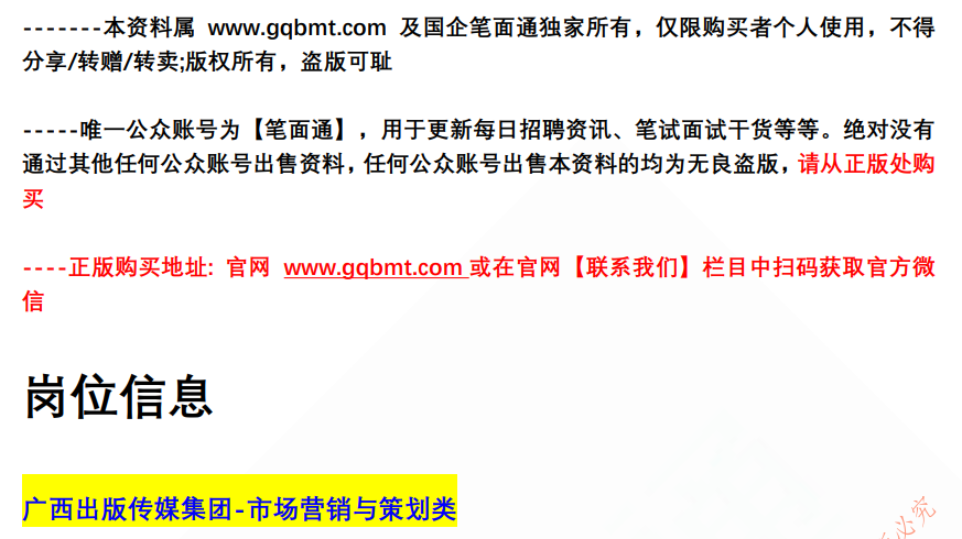 (图2)