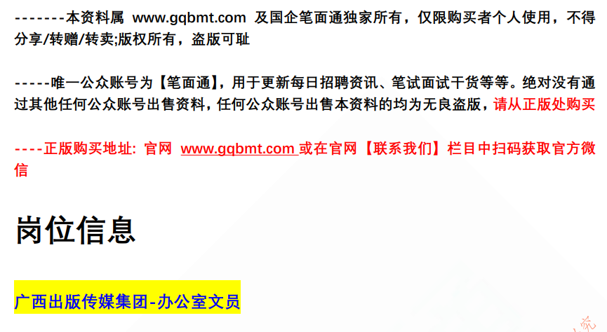 (图2)