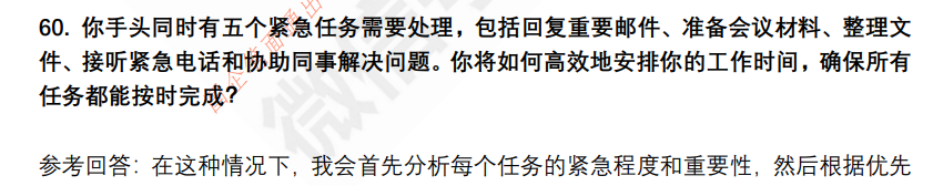 (图14)