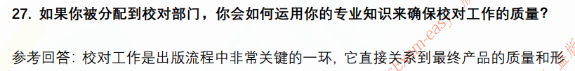 (图9)