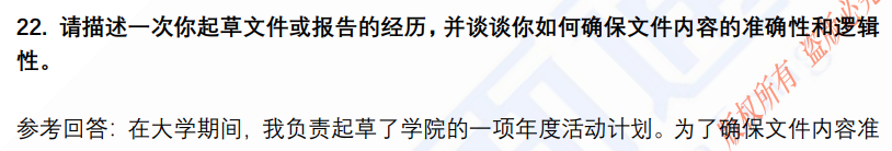 (图7)
