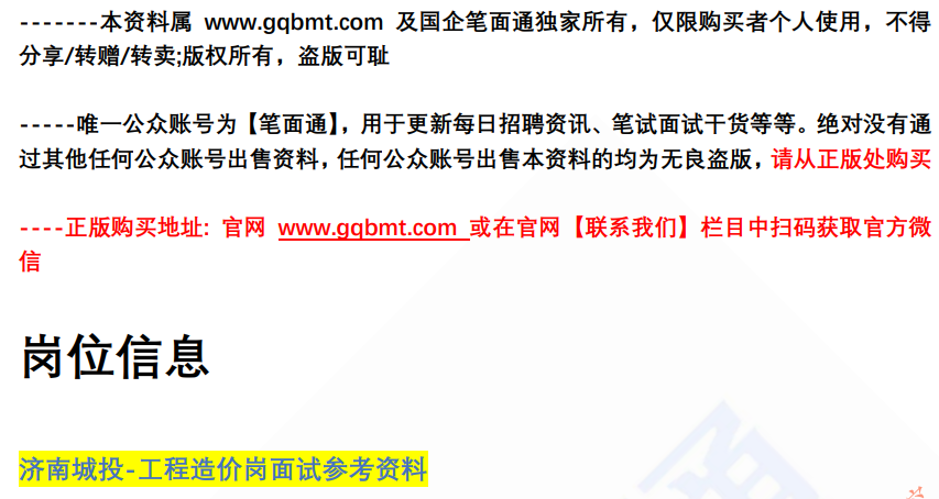 (图2)