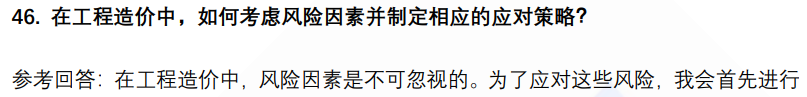 (图11)