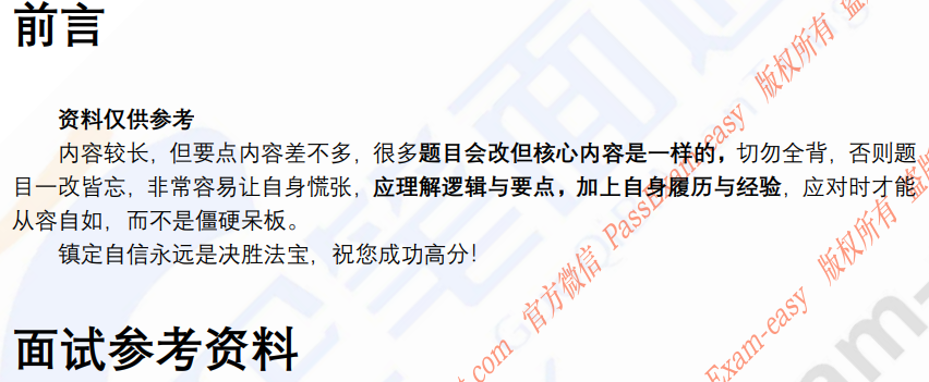 (图3)