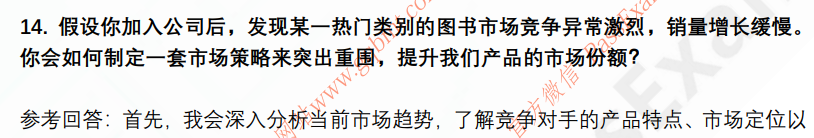 (图6)