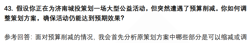 (图10)