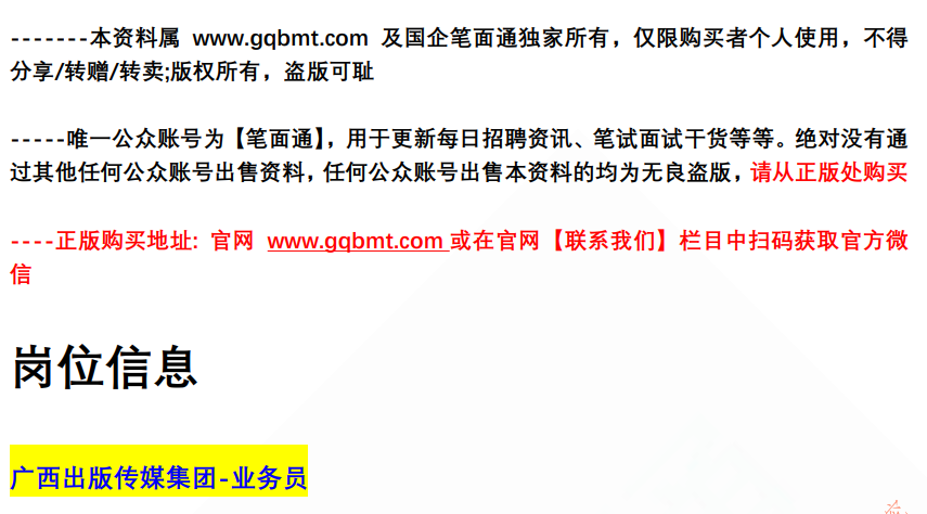 (图2)
