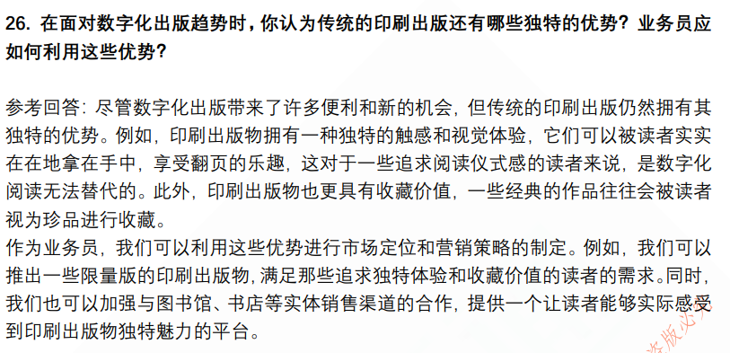 (图9)