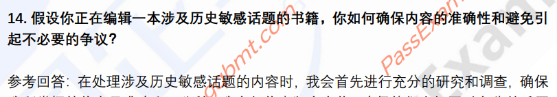 (图6)